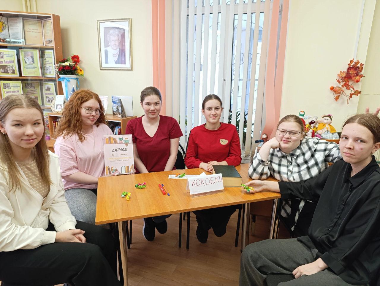 Общероссийский день библиотек