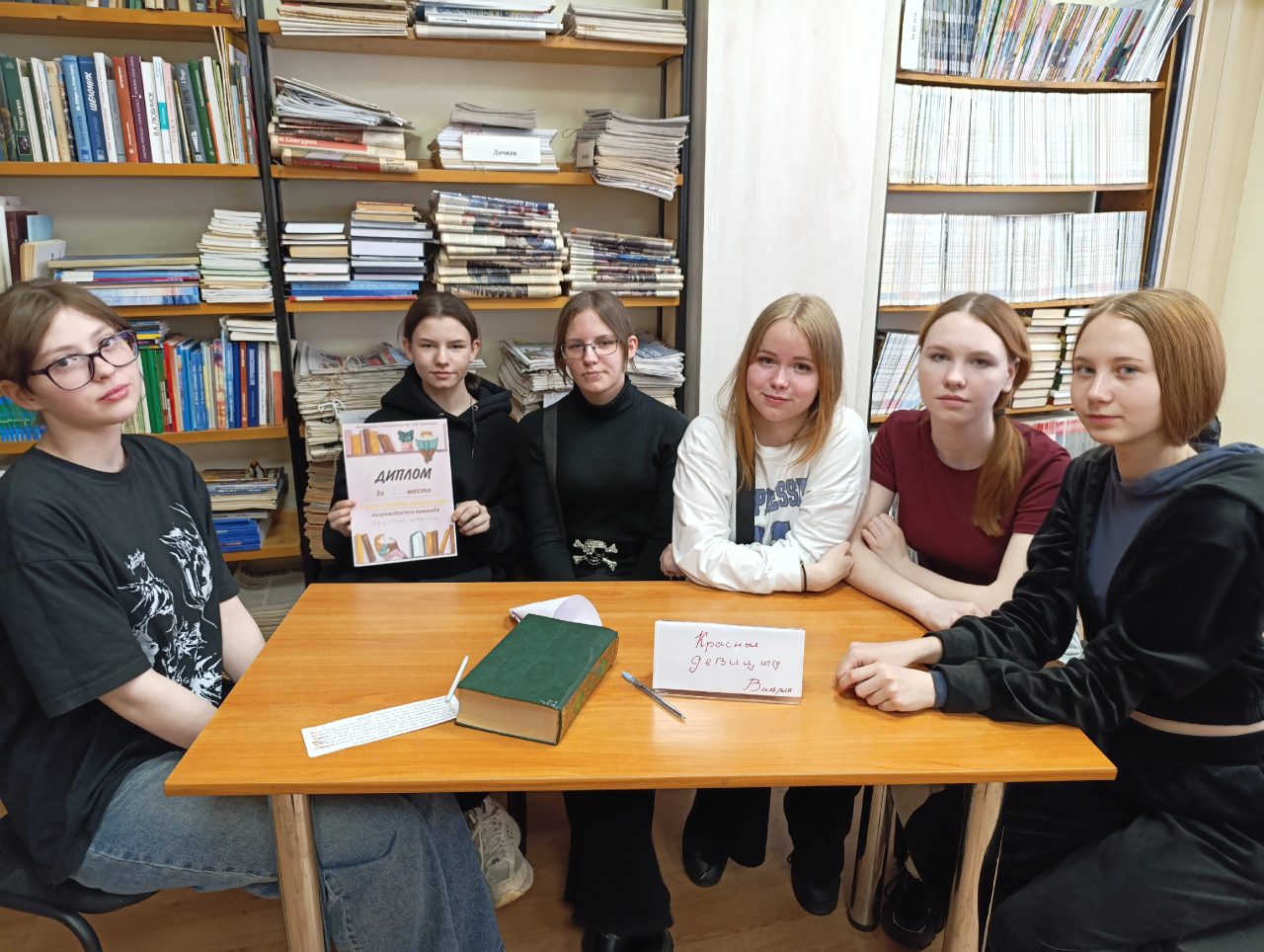 Общероссийский день библиотек