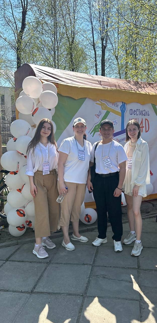 Игра 4Д: Дети, Движение, Дружба, Двор