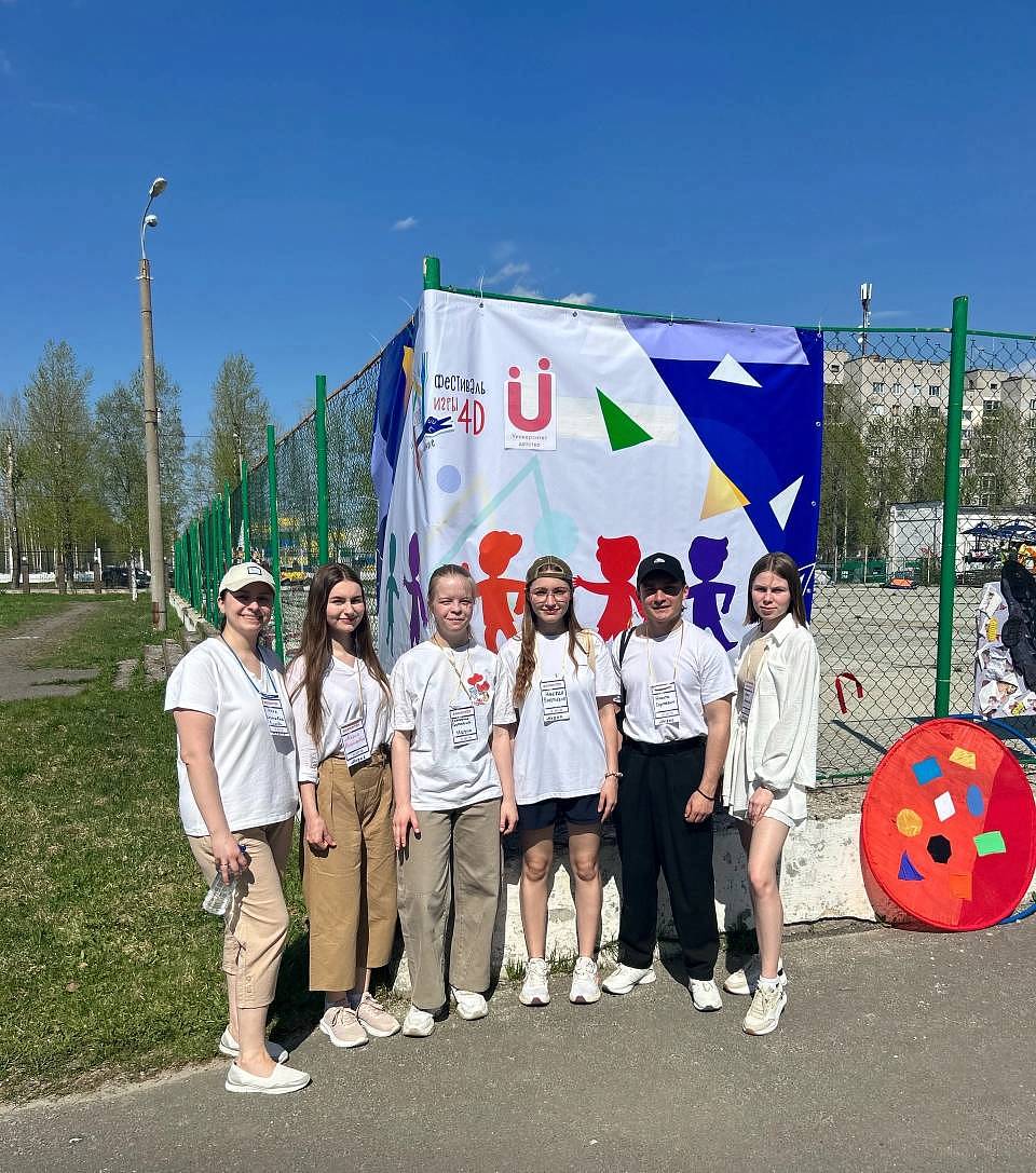 Игра 4Д: Дети, Движение, Дружба, Двор