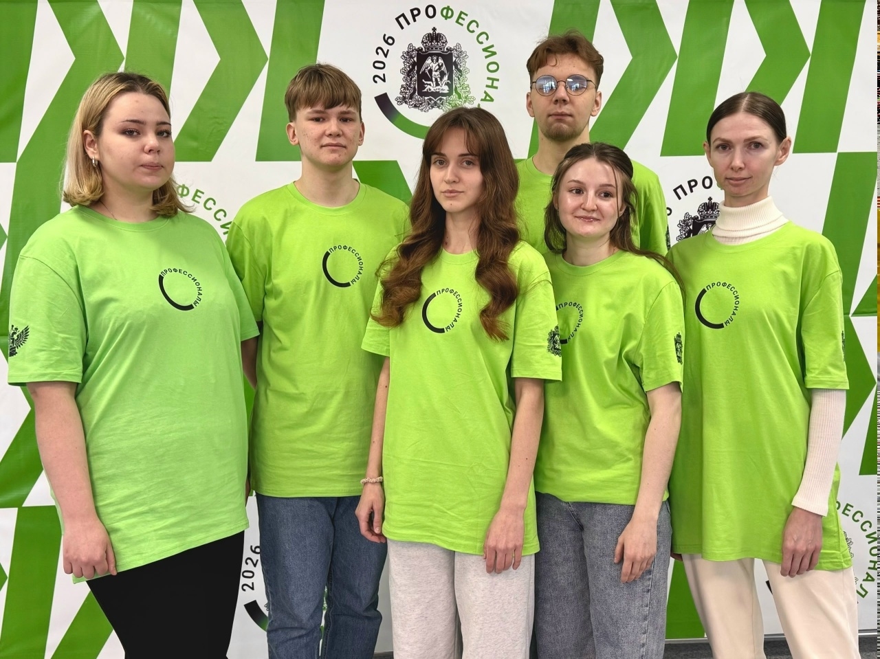 Движение "Профессионалы" теперь в социальной сети "МАХ"