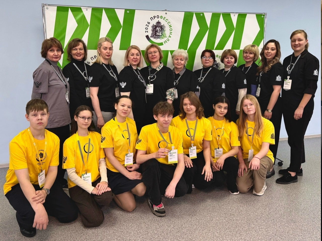 Движение "Профессионалы" теперь в социальной сети "МАХ"