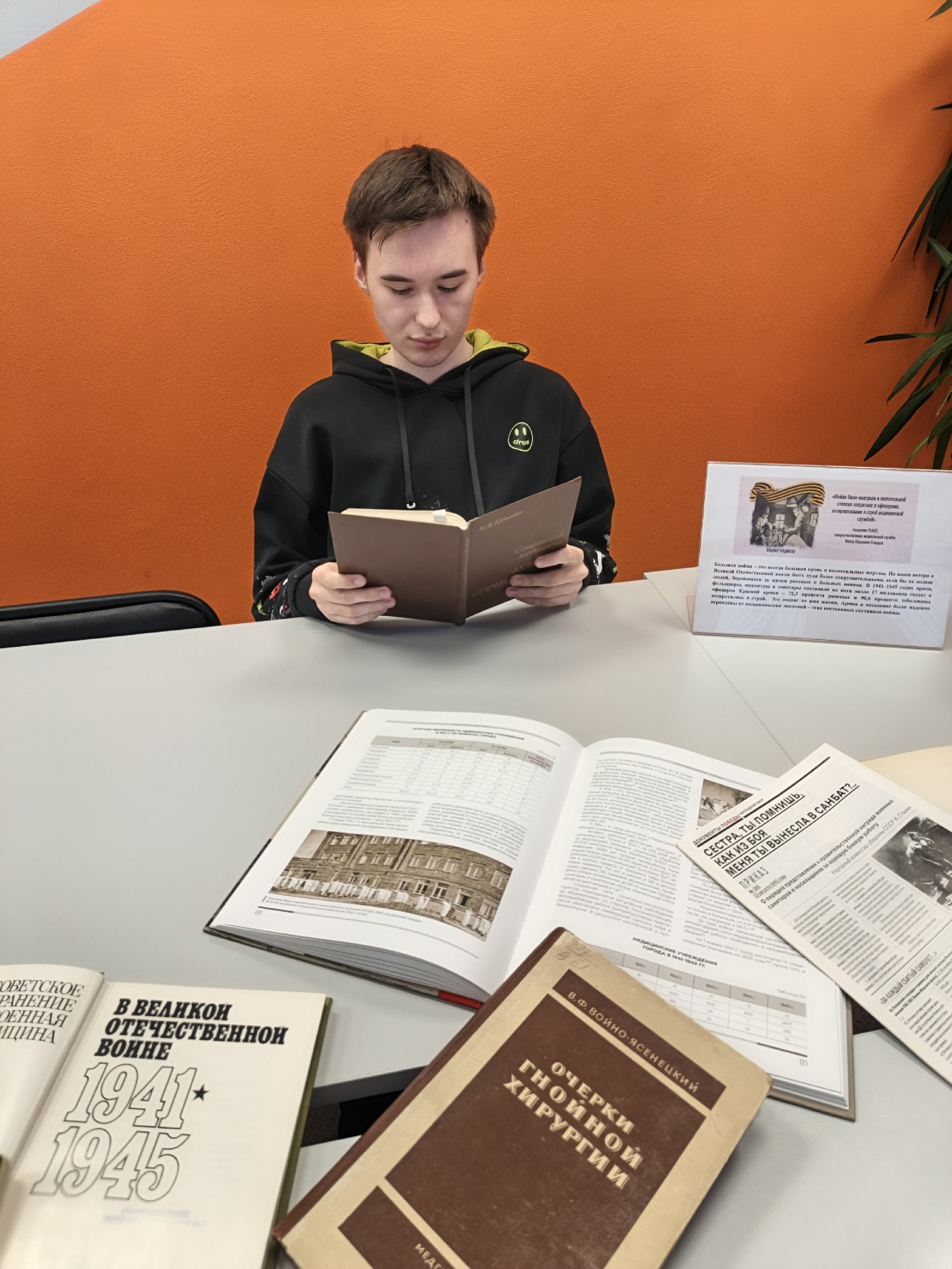 ЛЕТОПИСЬ ПОБЕДЫ. 1941-1945 г.г.