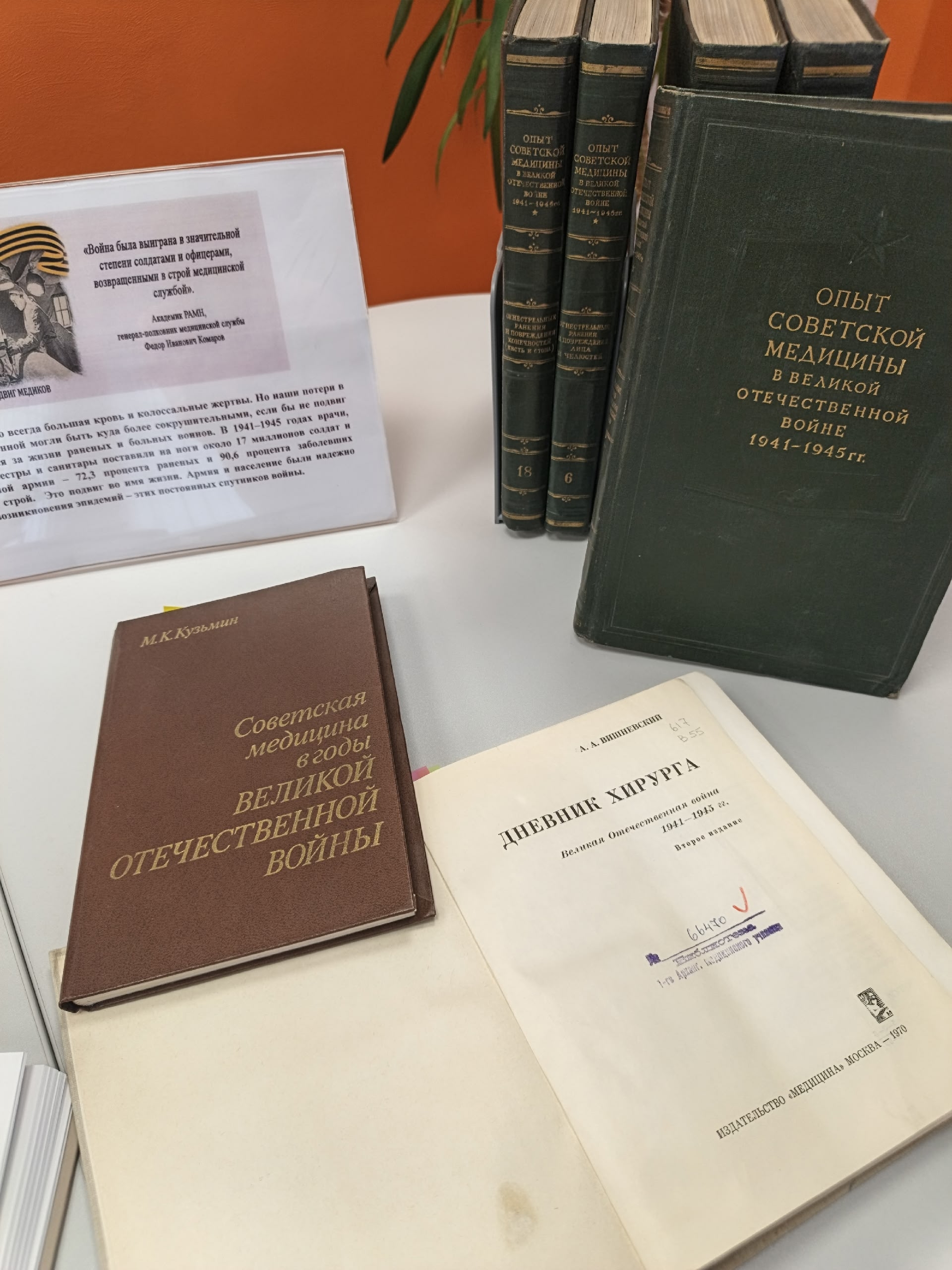 ЛЕТОПИСЬ ПОБЕДЫ. 1941-1945 г.г.