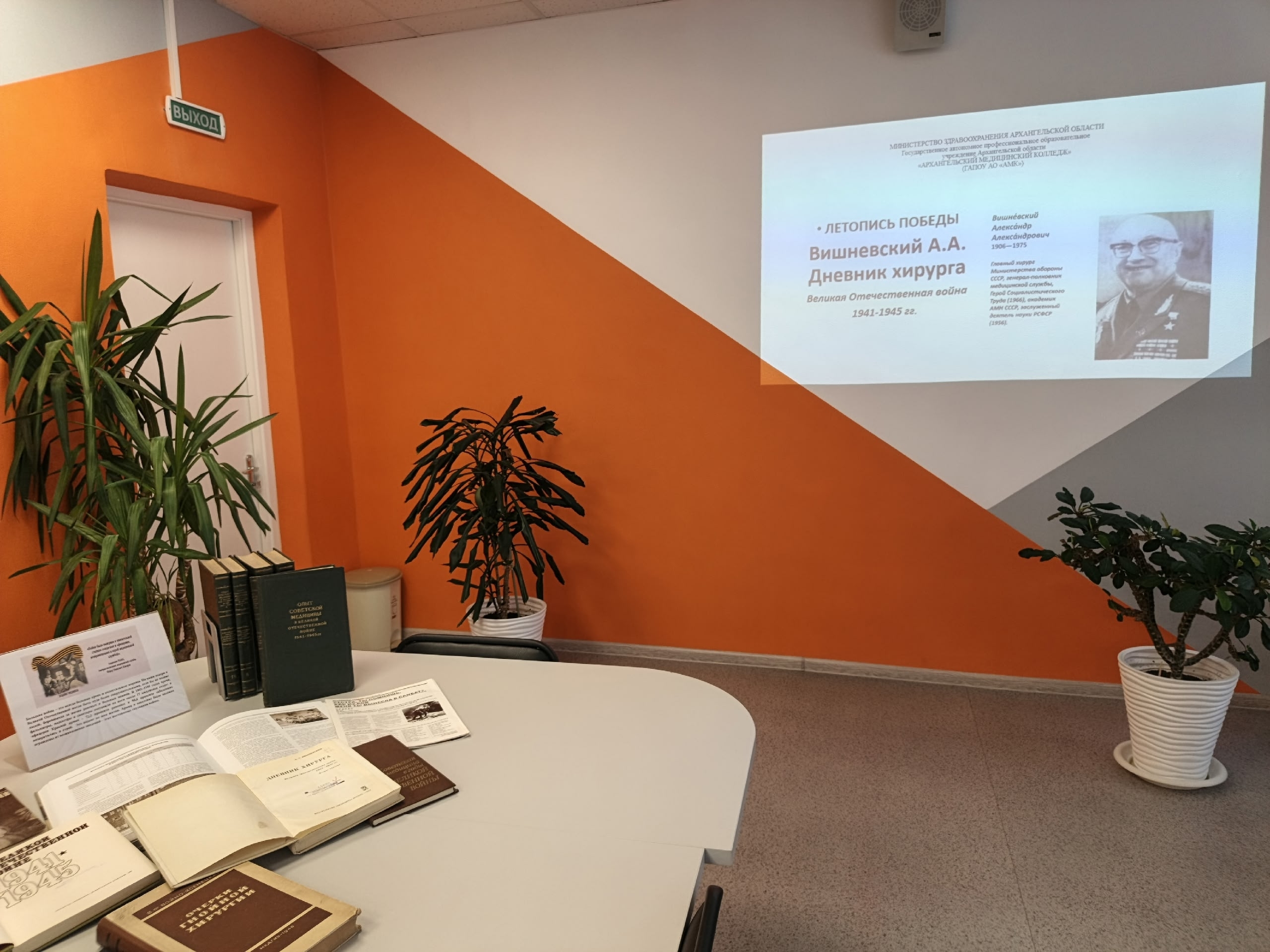 ЛЕТОПИСЬ ПОБЕДЫ. 1941-1945 г.г.