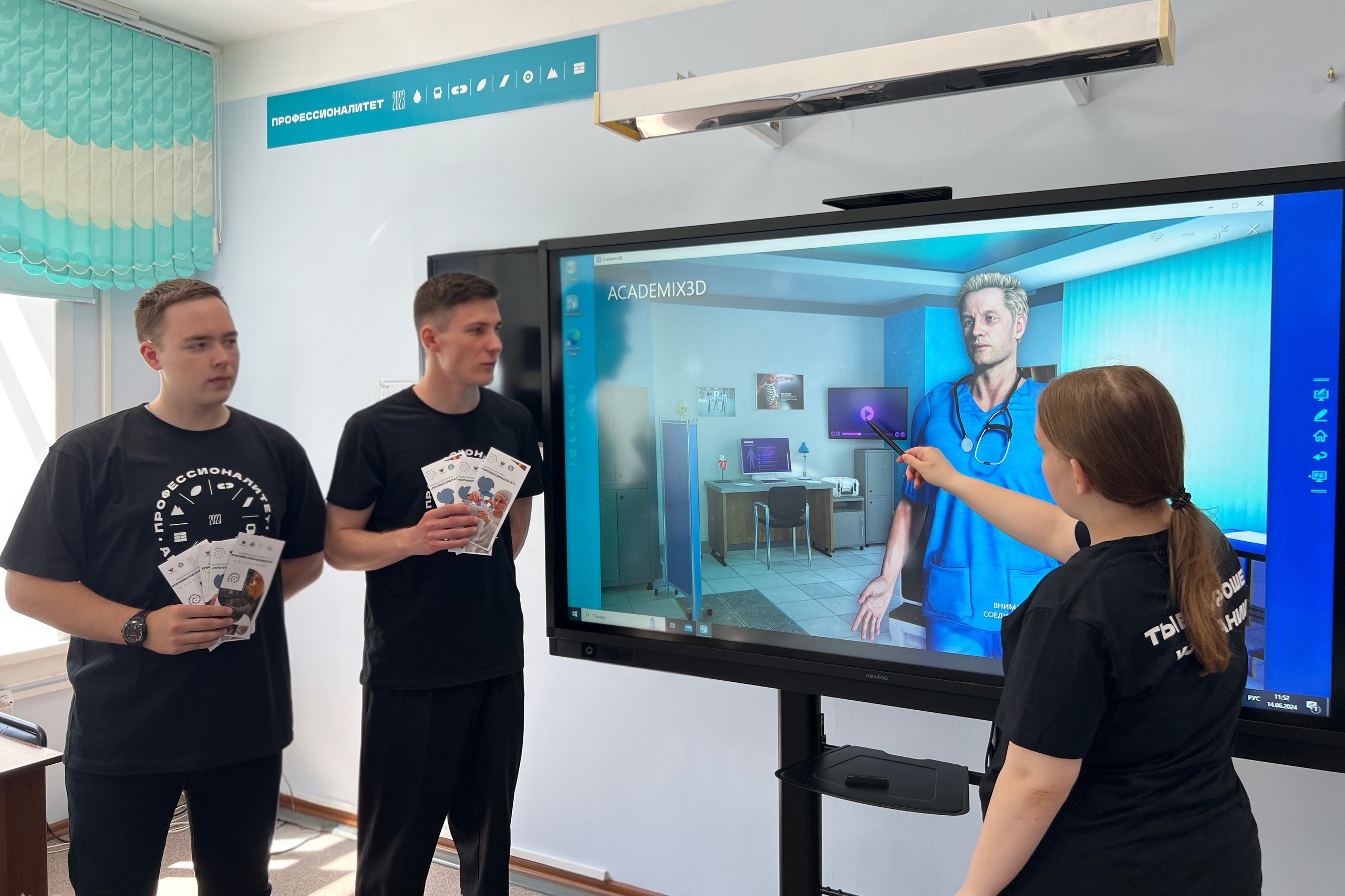 ПРОФЕССИЯ БУДУЩЕГО ГЛАЗАМИ АМБАССАДОРОВ